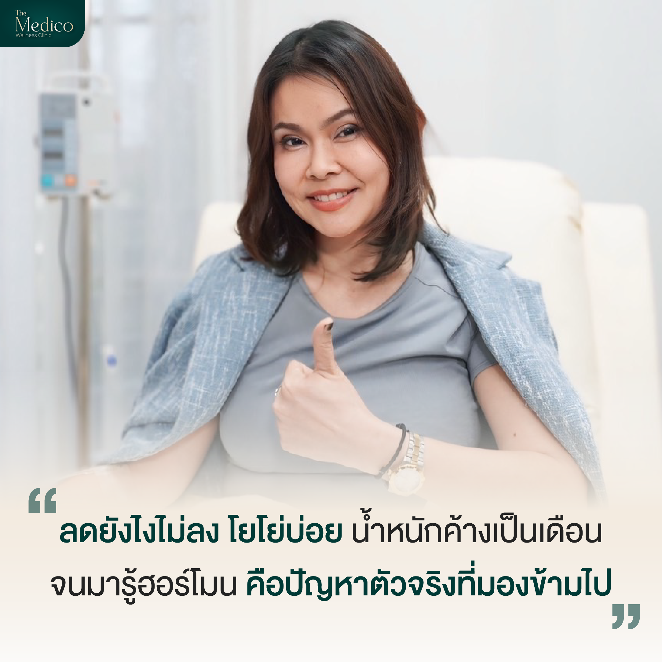 ใส่รีวิวคลีนๆ-02_0